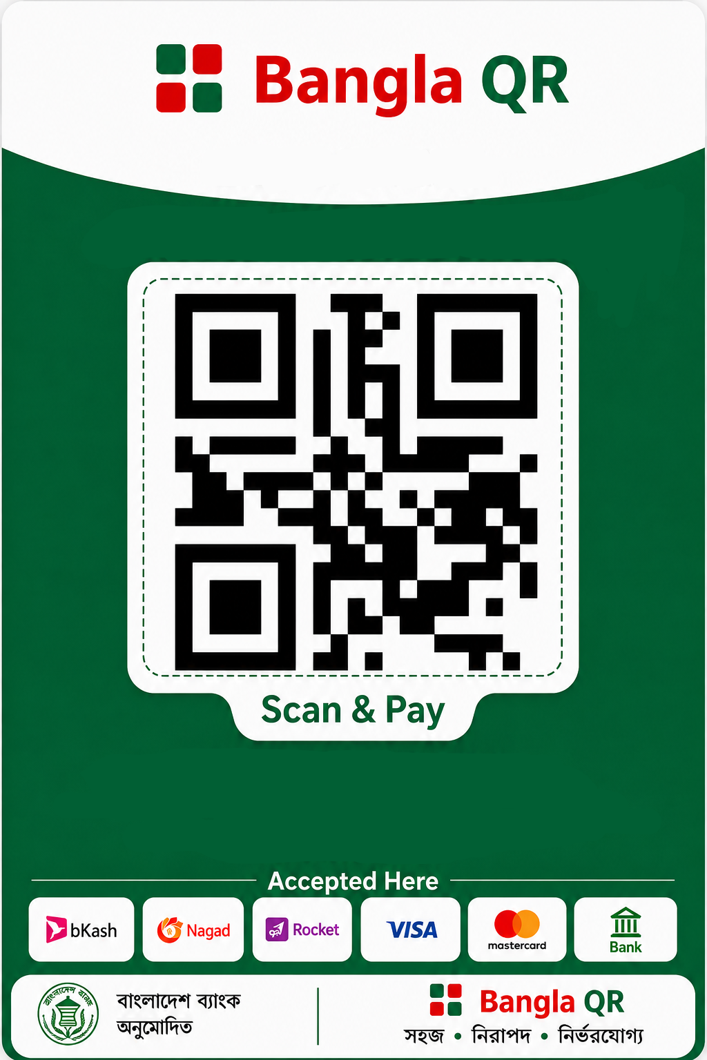 বাংলা QR সামনের স্টিকার